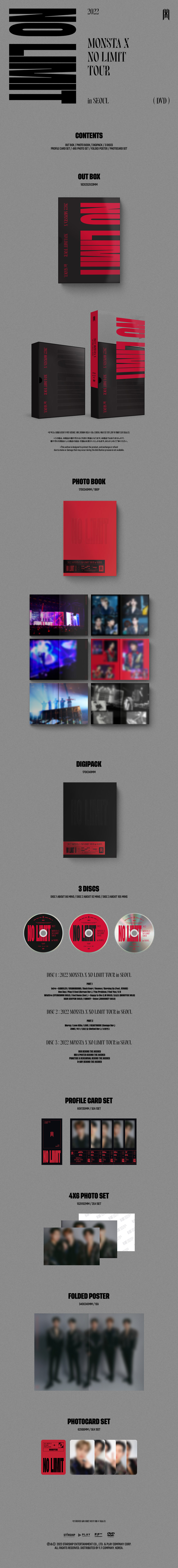 몬스타엑스 (MONSTA X) - 2022 MONSTA X [NO LIMIT] TOUR IN SEOUL DVD